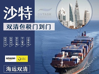 安时达沙特海运：小白如何选择靠谱的货运代理公司？